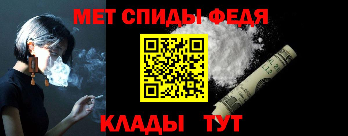 Лабытнанги  Amphetamine 98%  Вход с VPN 