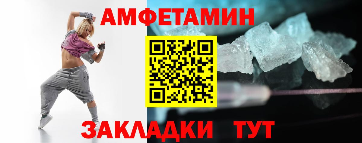 АМФ VHQ Лабытнанги