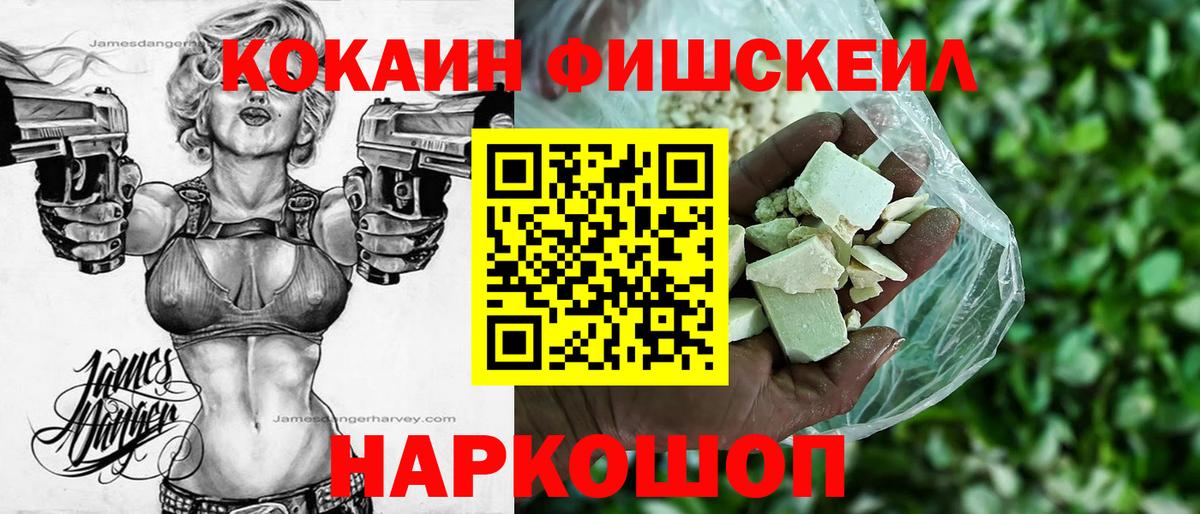 Cocaine Columbia Лабытнанги