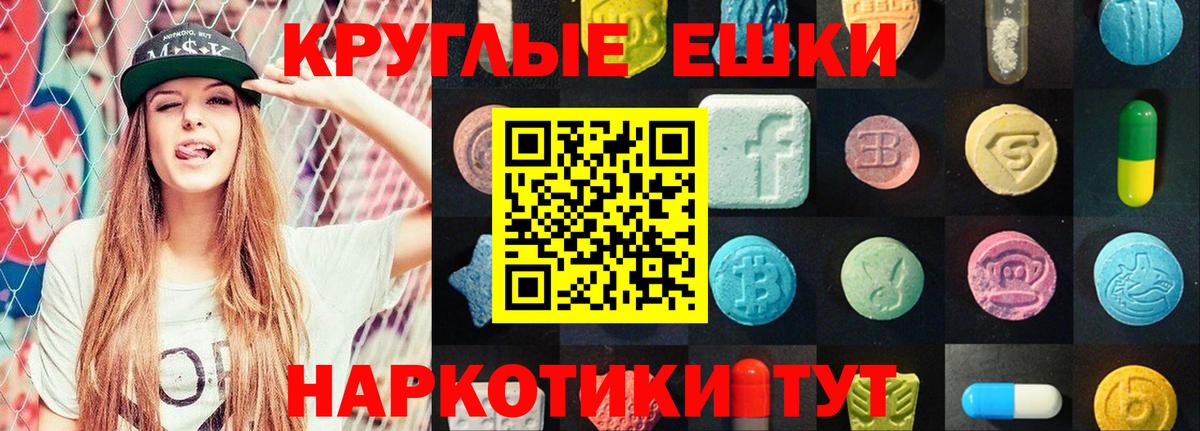 Ecstasy DUBAI  ЭКСТАЗИ XTC  Вход с VPN  KRAKEN   Лабытнанги 