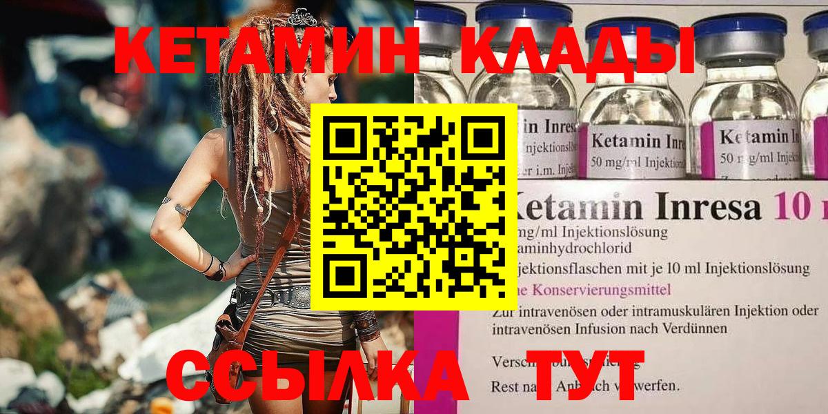 Лабытнанги  НБОМе  COCAIN  МЕФ   МАРИХУАНА  Гашиш  Вход с VPN  А ПВП СК  