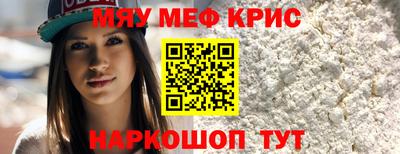 mix Ирбит