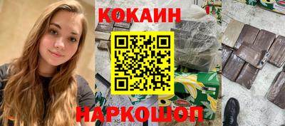 кокаин премиум Ипатово