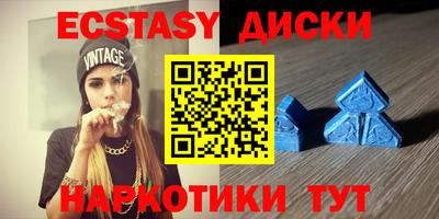 кокаин премиум Ипатово