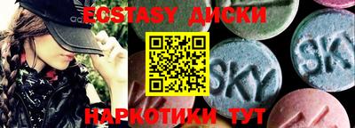 PSILOCYBIN Изобильный
