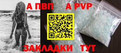 кокаин премиум Ипатово