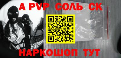 кокаин премиум Ипатово