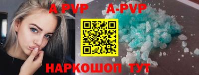 кокаин премиум Ипатово
