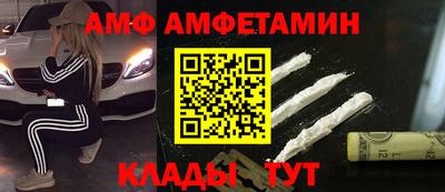кокаин премиум Ипатово