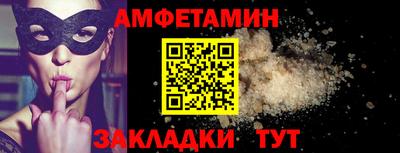 кокаин премиум Ипатово