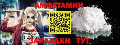 mix Ирбит