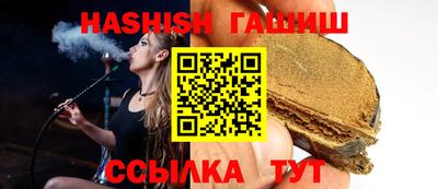 кокаин премиум Ипатово