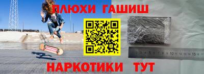 кокаин премиум Ипатово