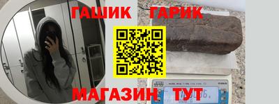 кокаин премиум Ипатово