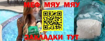 mix Ирбит