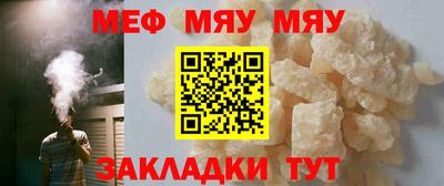 mix Ирбит