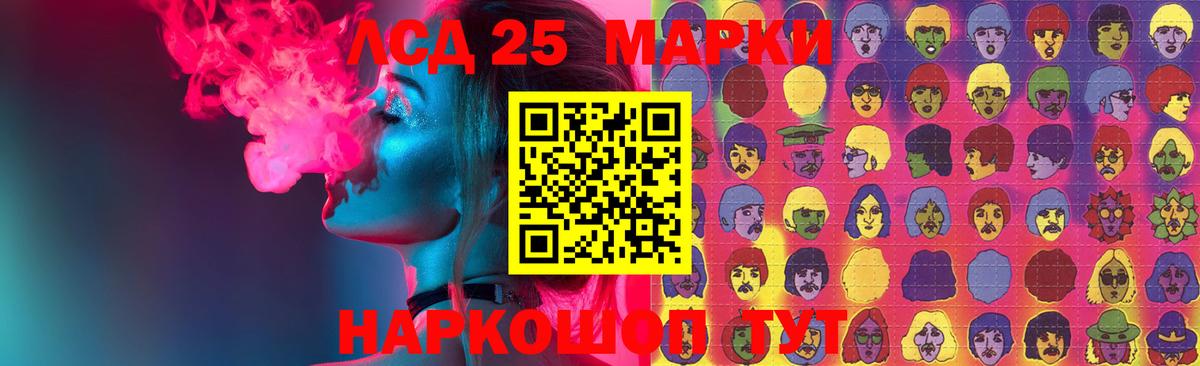 Лабытнанги  Лсд 25 экстази кислота  Вход с VPN 