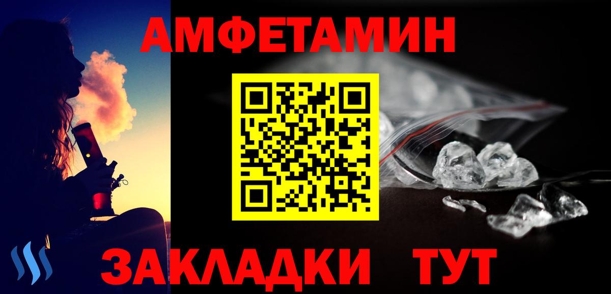 МЕТАМФЕТАМИН винт  МЕТАМФЕТАМИН винт  МЕТАМФЕТАМИН  Вход с VPN  Лабытнанги 