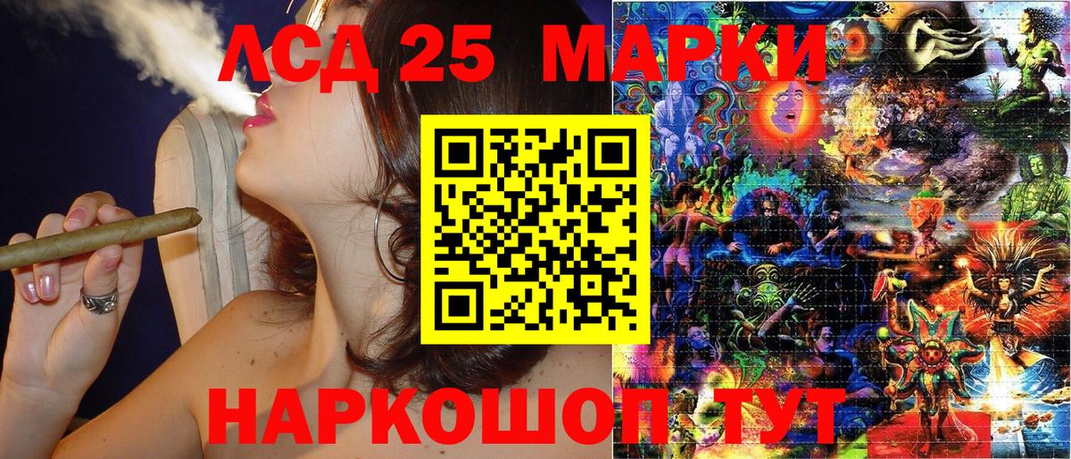 Марки N-bome  Наркотические марки 1,5мг  Вход с VPN  Лабытнанги 