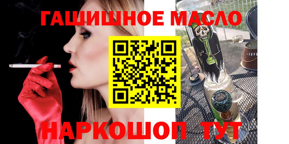 ТГК вейп с тгк Лабытнанги