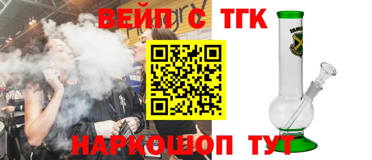 Дистиллят ТГК гашишное масло  ТГК концентрат  Вход с VPN  Лабытнанги 