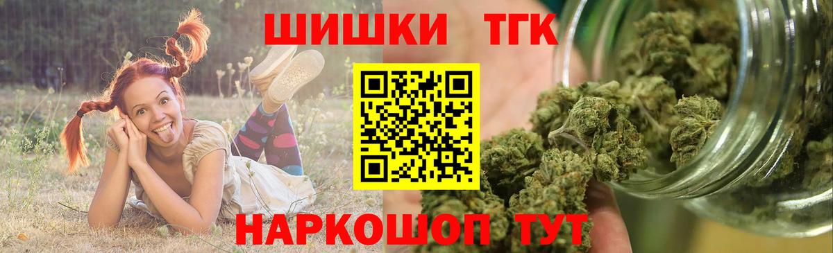 Шишки марихуана марихуана Лабытнанги