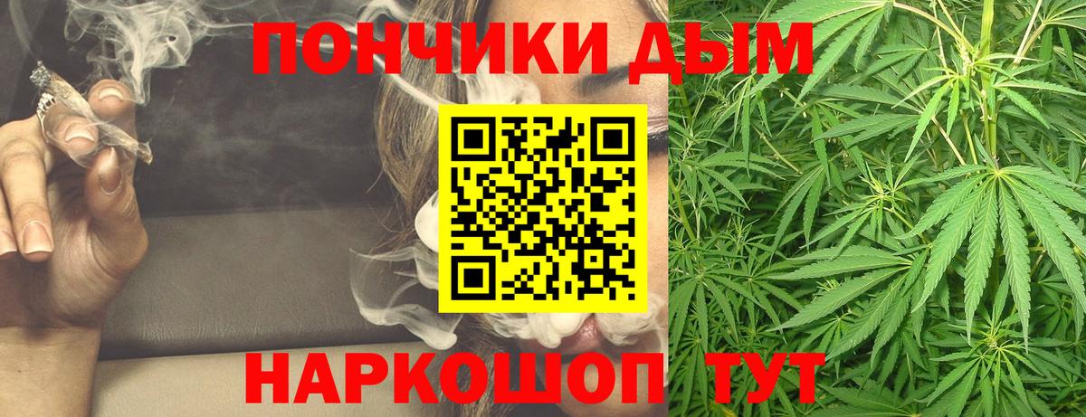 Каннабис ГИДРОПОН  МАРИХУАНА VHQ  Канабис Ganja  Вход с VPN  Лабытнанги 